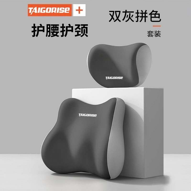 TLS Comfort Package Combination in Two Gray Colors