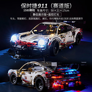 New 1580pcs điều khiển từ xa Xe mô hình 911 RSR Kỹ Thuật Xây dựng khối tùy chọn gạch đèn lắp ráp điều khiển từ xa Xe đồ chơi - Product Image 5