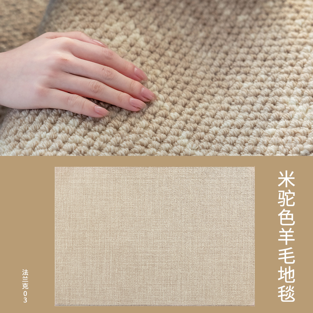 Wool - Frank 03 (Plain Beige Camel)
