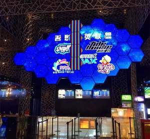 Hersteller benutzer definierte doppelseitige modulare sechseckige P5 LED-Bildschirm für Showroom Creative Advertising Installationen