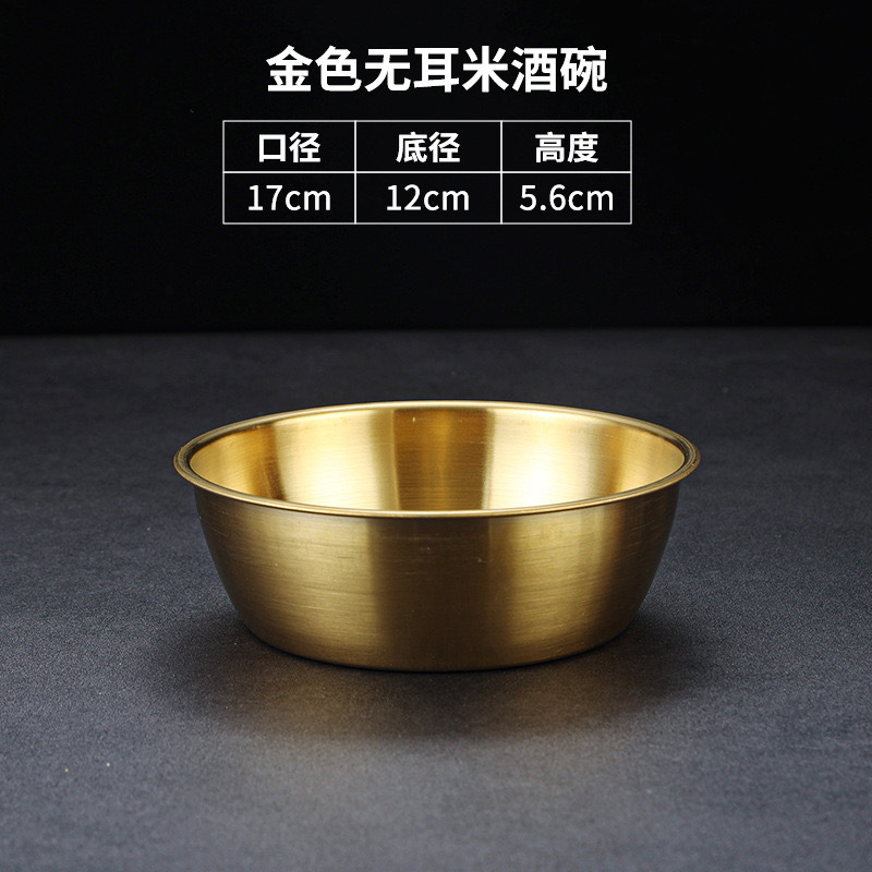 900ml handleless rice wine bowl (304 stainless steel)