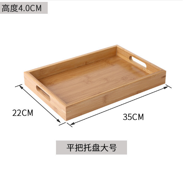Flat handle tray 35
