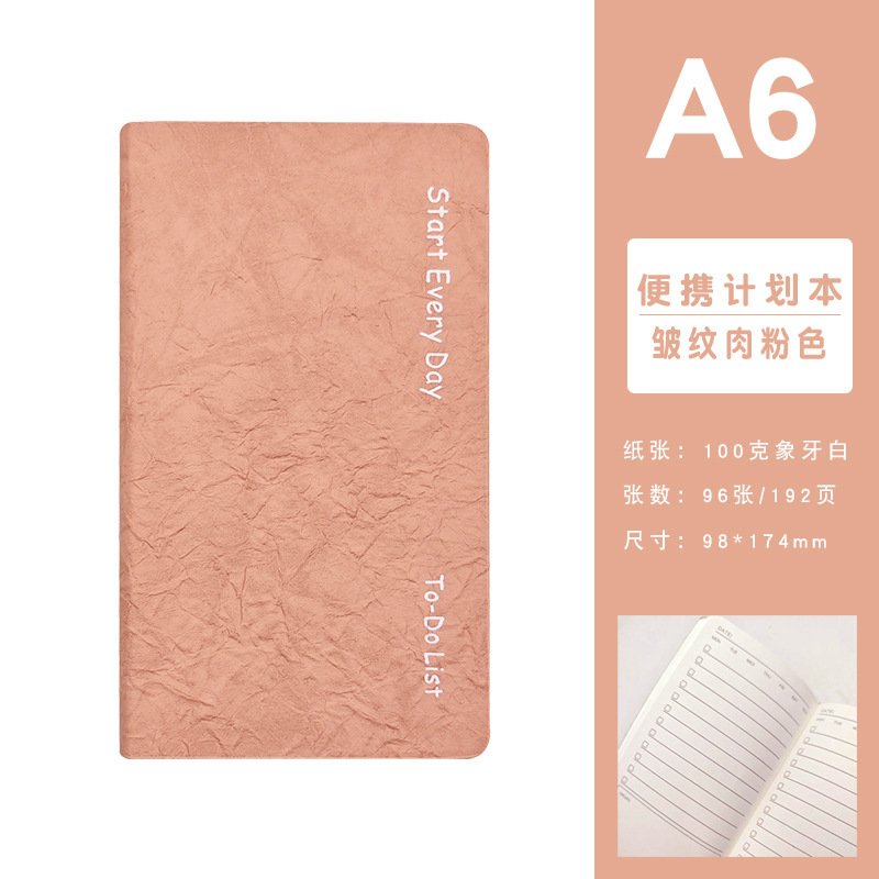 SKU-8