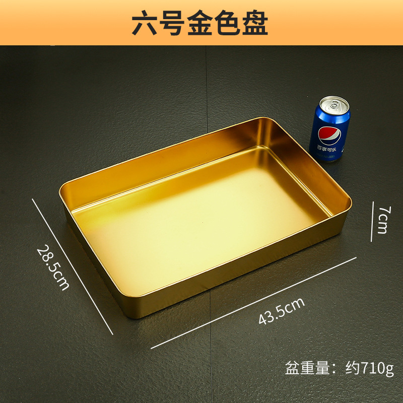 Tiramisu dish, 43*29*6.5cm (gold), no lid.