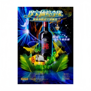 EL lampeggiante Poster pubblicitario con luce soffusa, programmazione di animazione, effetti dinamici personalizzati, per creare effetti visivi scioccanti - Product Image 1