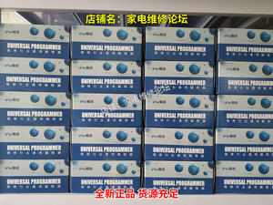RT809HプログラマーネットワークLCDTVEMMCオンライン読み取り/書き込みISPNAND自動車公式新モデル - Product Image 5