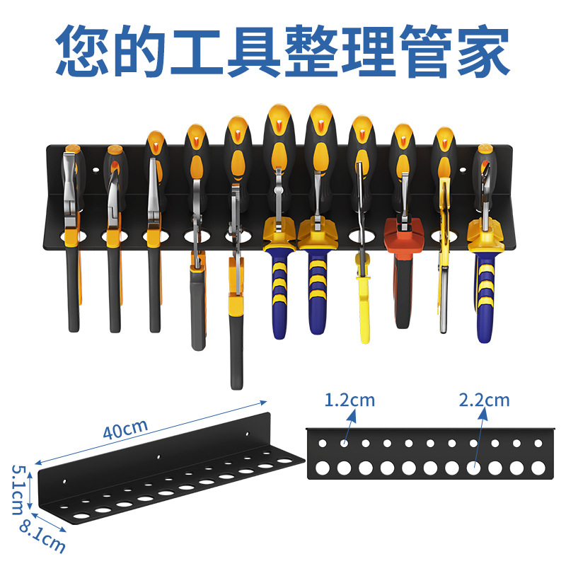 Estante de Almacenamiento de Herramientas G-4