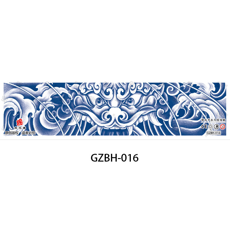 GZBH016