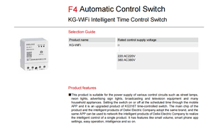 德力西KG-WIFI智能定时器开关WIFI和蓝牙遥控时间继电器，用于智能物联网 - Product Image 2
