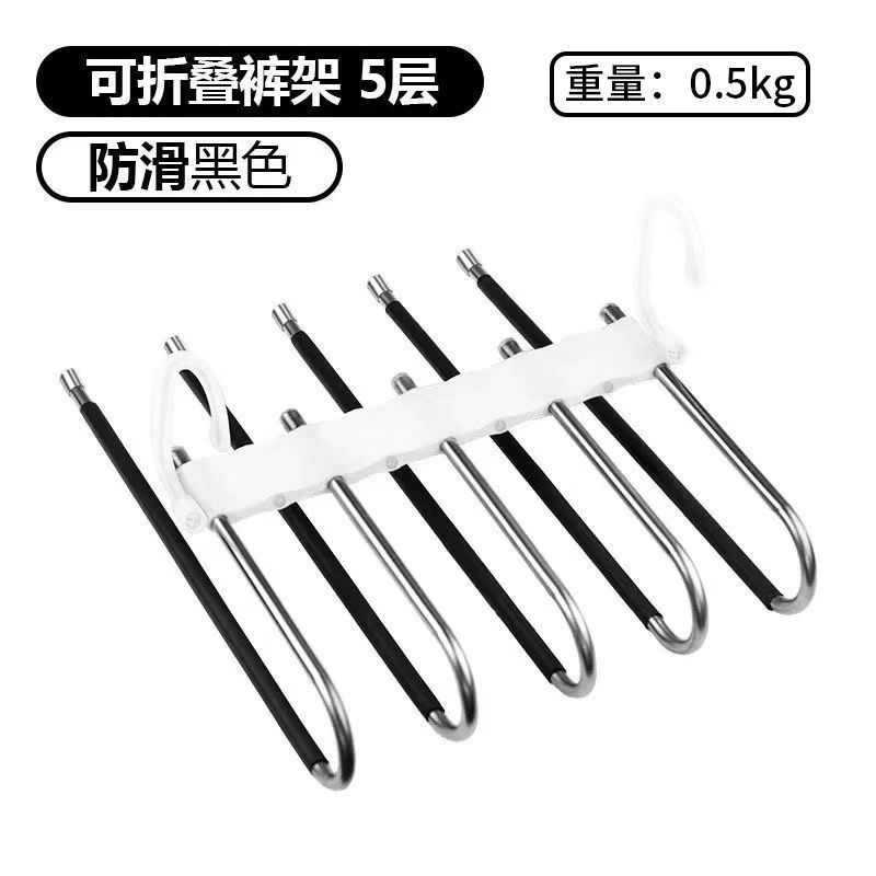 Black anti-slip (5 layers), foldable - limited-time price reduction