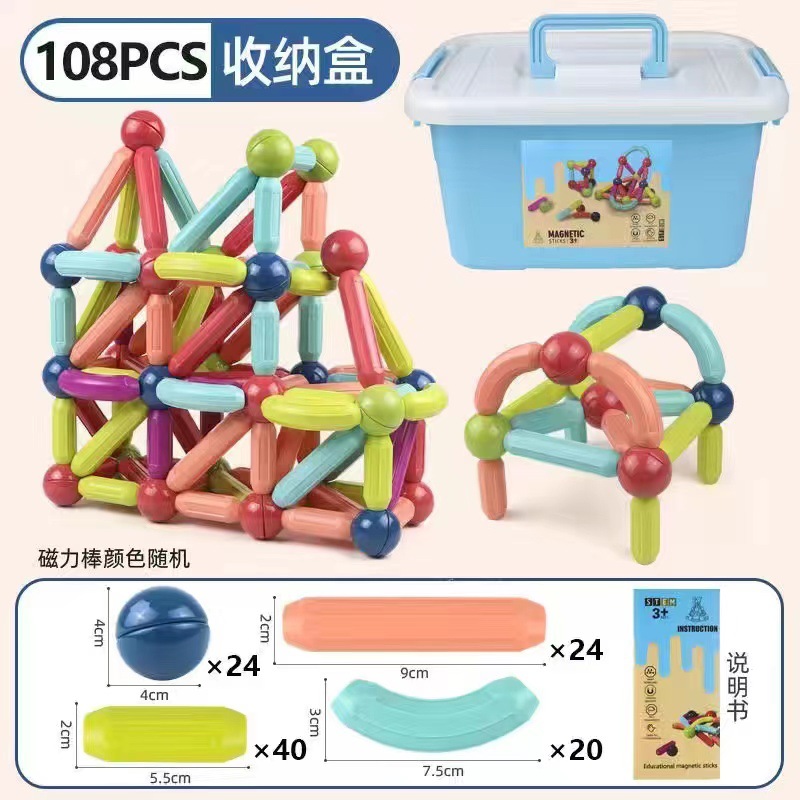 Boîte de rangement 108 pièces