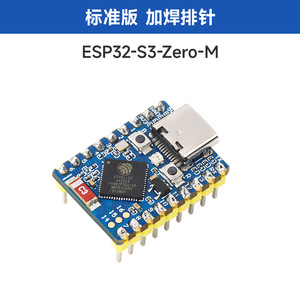 ESP32-S3 mini geliştirme kurulu, çift çekirdekli işlemci, 240MHz çalışma frekansı, Wi-Fi ve Bluetooth 5