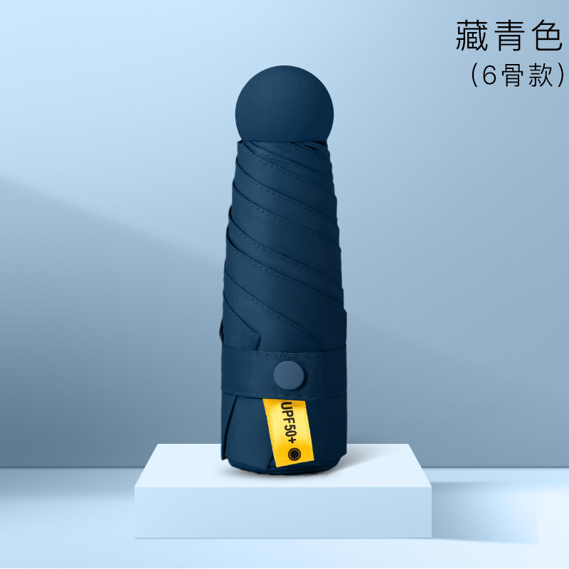(Thickened, opaque black vinyl) 6-bone navy blue
