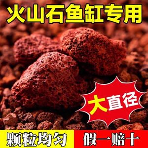 赤色火山石粒子通気性多孔質舗装混合土壌SIO2組成景観冶金用途向け - Product Image 3