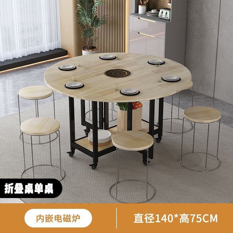 140 Oak Round Table Induction Cooker