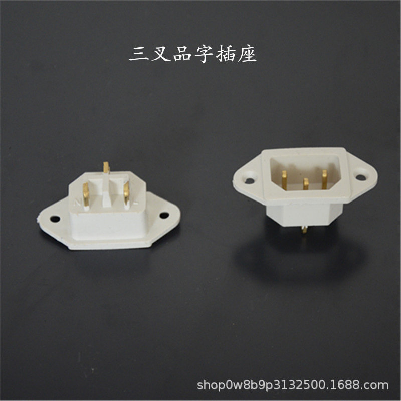 Trois prises, blanches