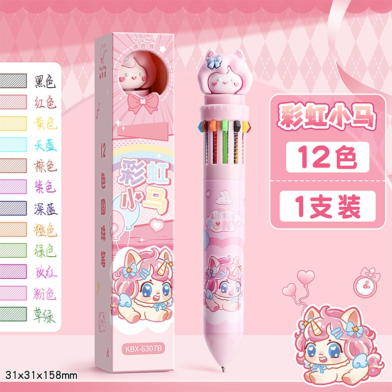 Stylo à bille douze couleurs-poney arc-en-ciel-balle 0.5