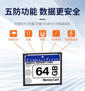 Fábrica profesional Tarjeta CF Tarjeta de memoria flash compacta 64GB - Product Image 3