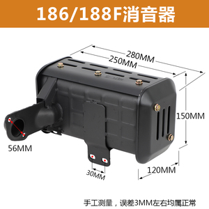 186F 188F L100 Diesel Engine Silencer <strong>Micro</strong> Tiller Exhaust <strong>Assembly</strong> for Diesel Generator Accessories Machinery Engine Parts - Product Image 3