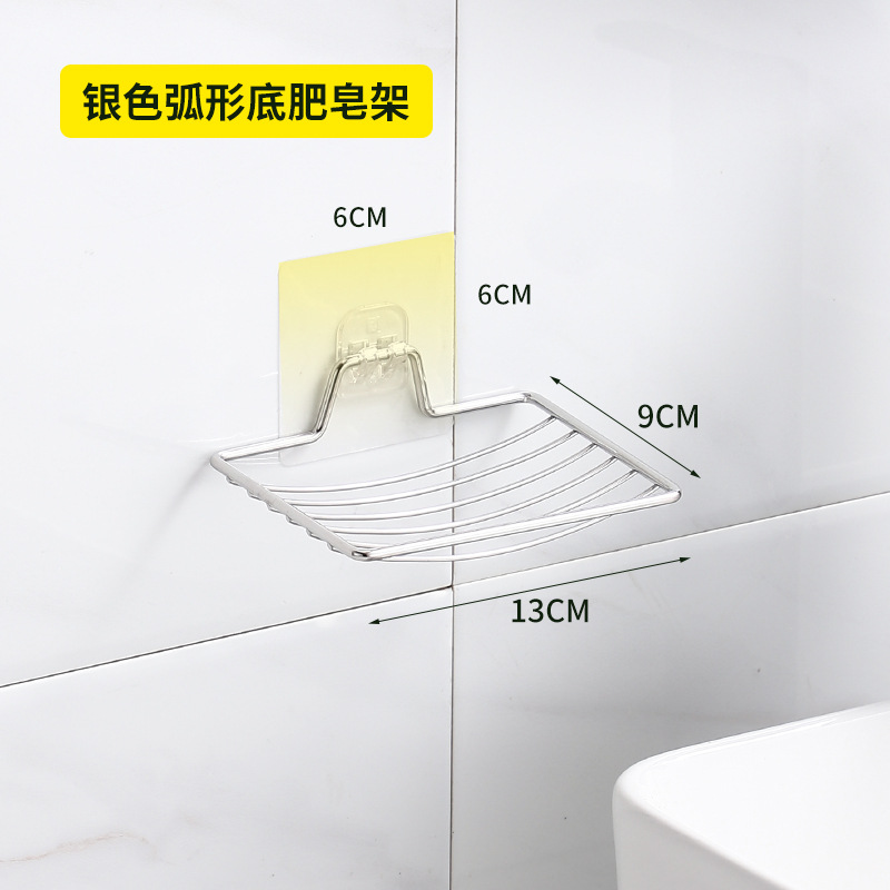 Plain 201 Single-Layer Soap Holder (with stickers)