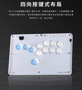 Hitbox Street Fighter 6 Joystick Switch <strong>Raspberry</strong> <strong>Pi</strong> Fighting <strong>Keyboard</strong> Ps5 Fighting Games T-pro - Product Image 3