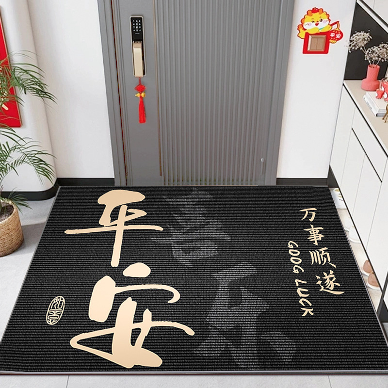 Golden Fortune - Peace - All Things Go Smoothly (Black)