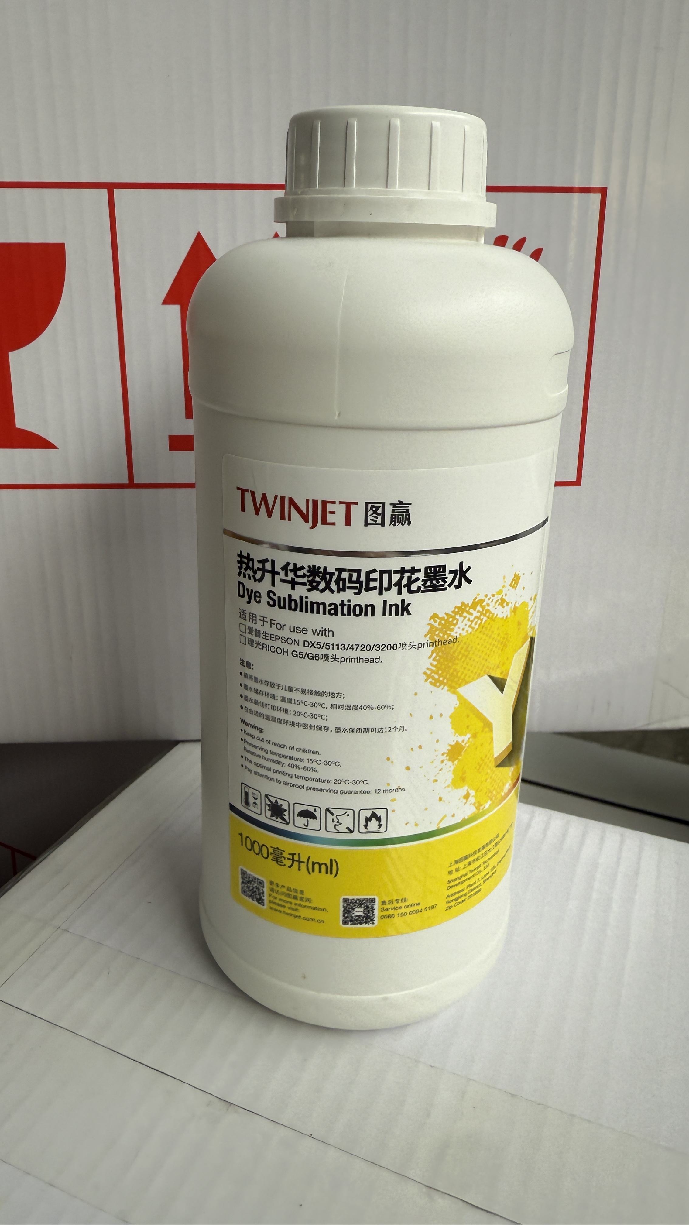 สีเหลือง