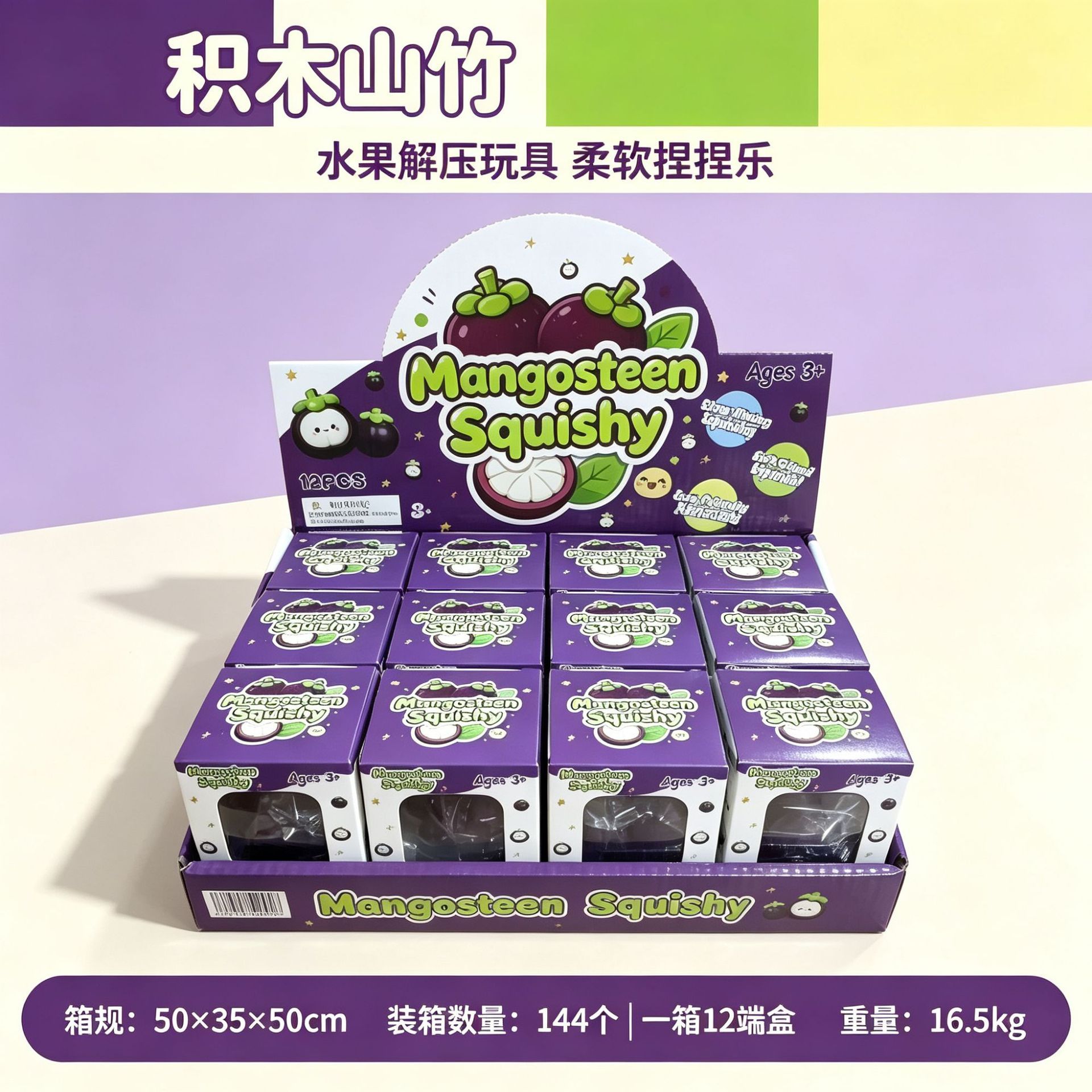 Building block mangosteen-see-through box