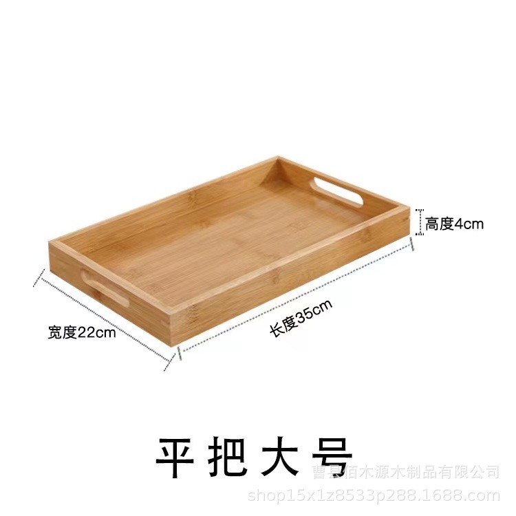 Grand plateau à poignée plate