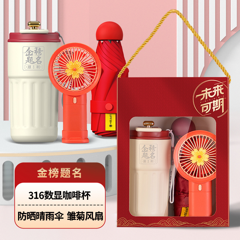 Mug Fan Umbrella