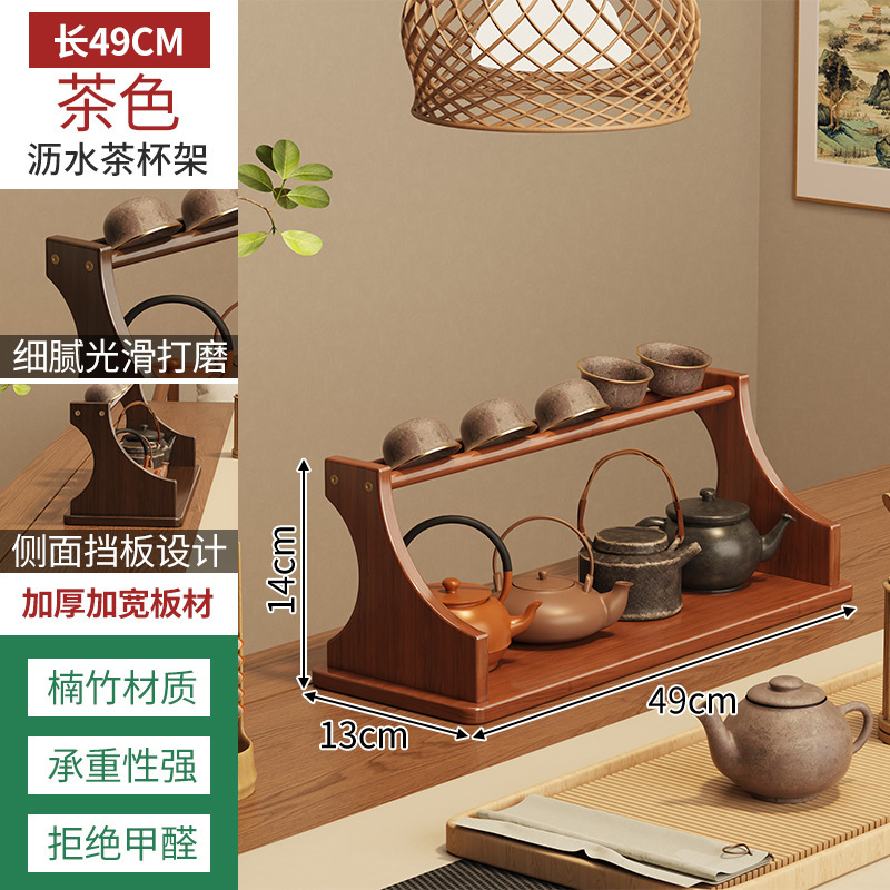 Teacup holder 49 - Brown