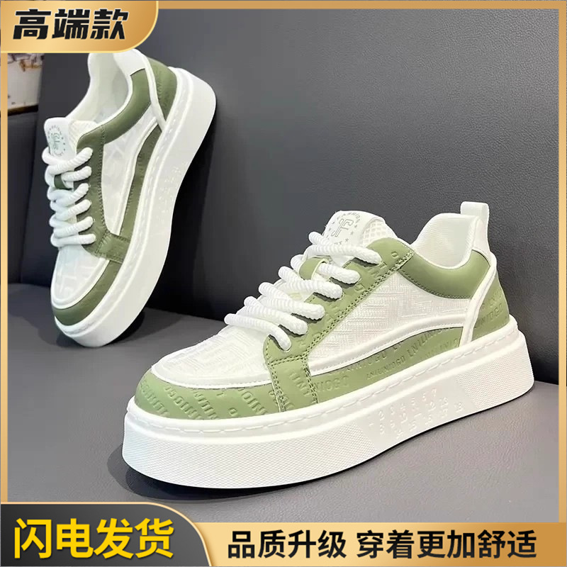 สีเขียว