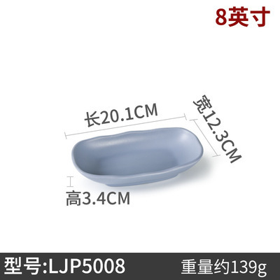 LJP5008 - 10 piezas