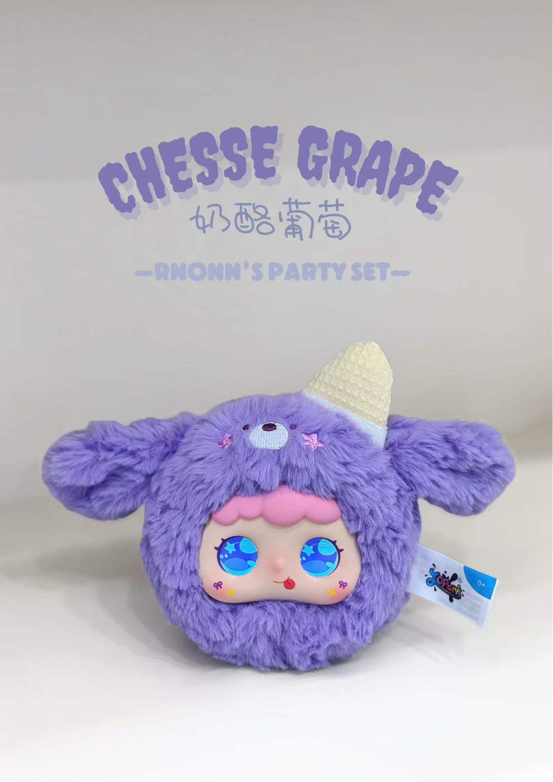 Cheese grape