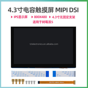 Raspberry Pi MIPI DSI емкостный сенсорный дисплей 4,3 дюймов 5 дюймов 7 дюймов HD IPS дисплей без драйвера Интерфейс Raspberry Pi LCD - Product Image 4