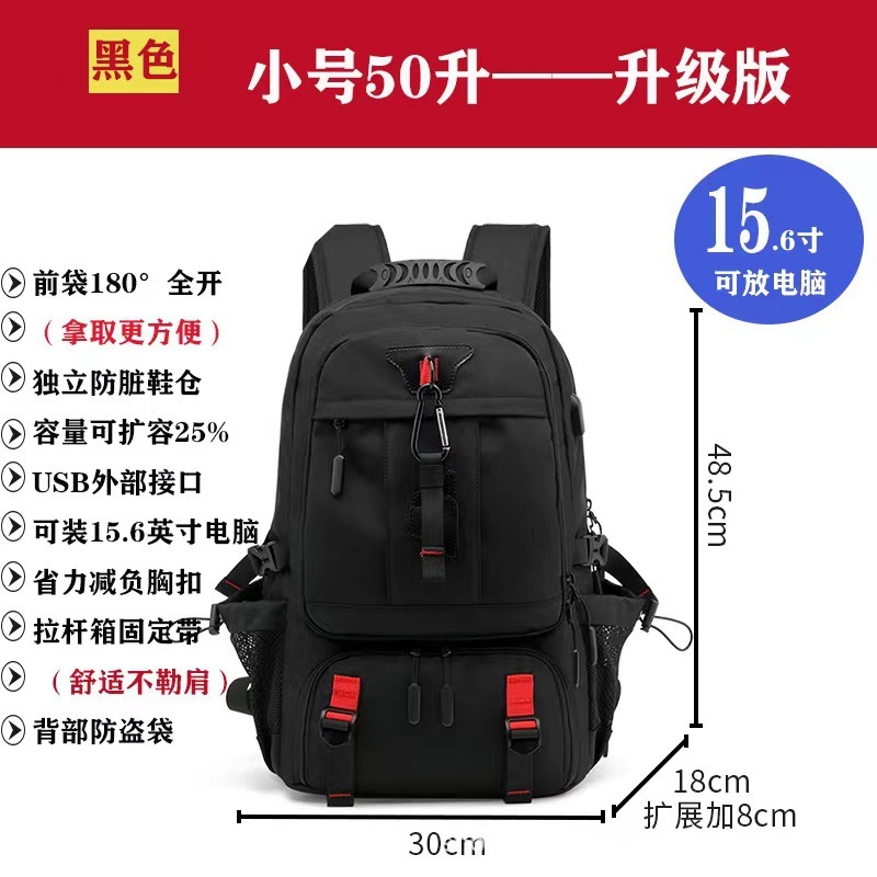 027 Almacén de Zapatos Expandido Cinta Roja 50L