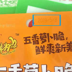 355nm 15W 10W 7W 5w紫外激光打标机，带360旋转玻璃瓶镜塑料金属