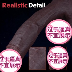 Hitam dua lapisan silikon cair realistis wanita Anal masturbasi artefak Manual lembut besar Semo Penis - Product Image 3