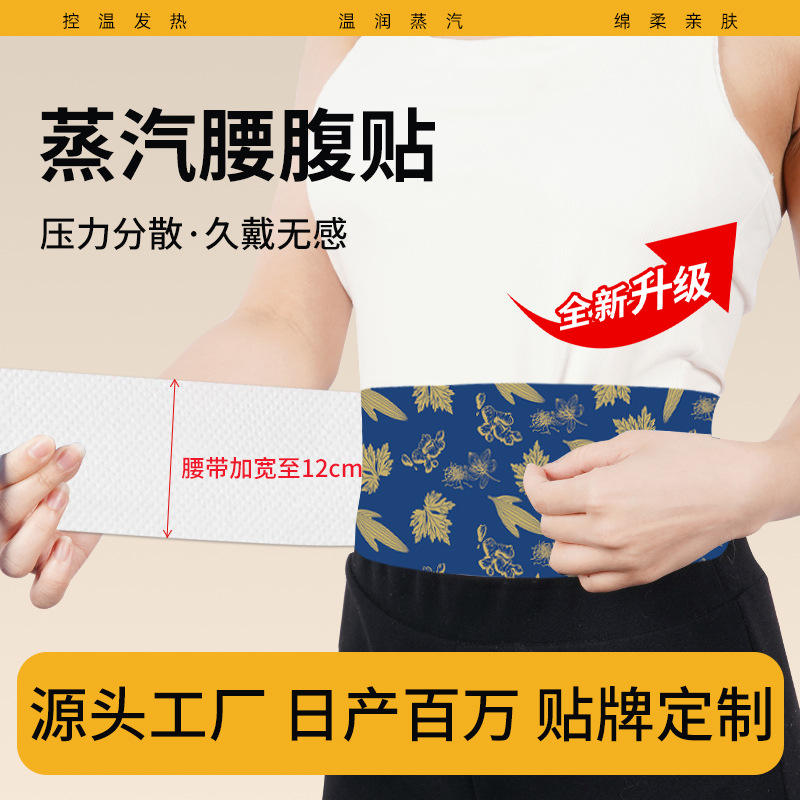 เข็มขัดขนาด 12 ซม.