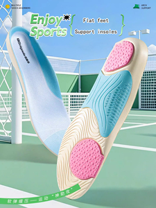 靴のインソール足の動きのための安定したフィット感と快適なインソールソフトシューズパッド - Product Image 2
