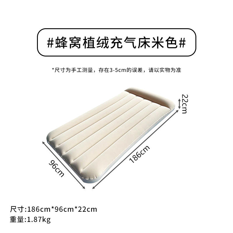 Pompe à air à traction droite 32 trous - Beige, 186*96*22cm (hors pompe)