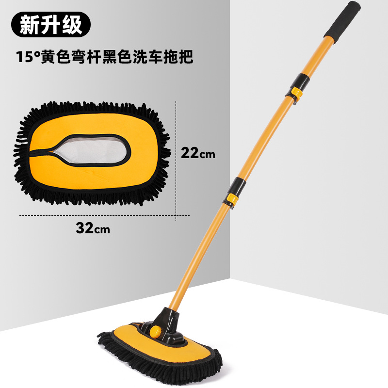 One yellow car wash mop and one replacement brush cover.
