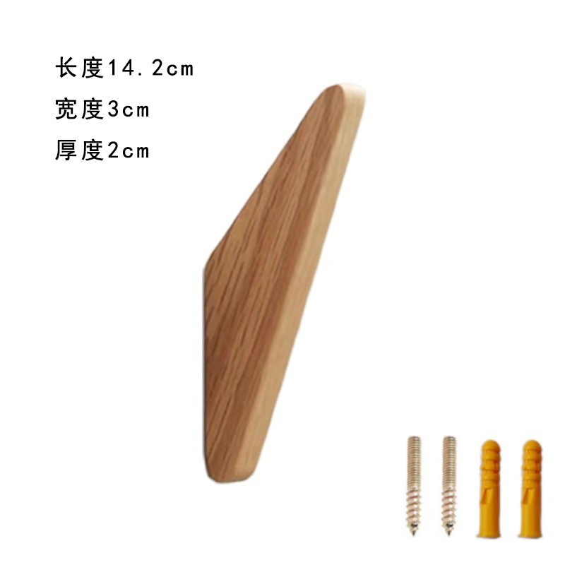 Bois de chêne triangulaire beige, 14,2*3*2 cm