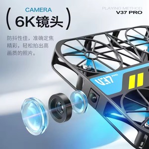 מזל""ט מרובע חדש V37 עם מצלמת 4K HD FPV חיישן כבידה וידאו חי חיישן מפתח אחד שלט רחוק מטוס מל""ט קטן לילדים