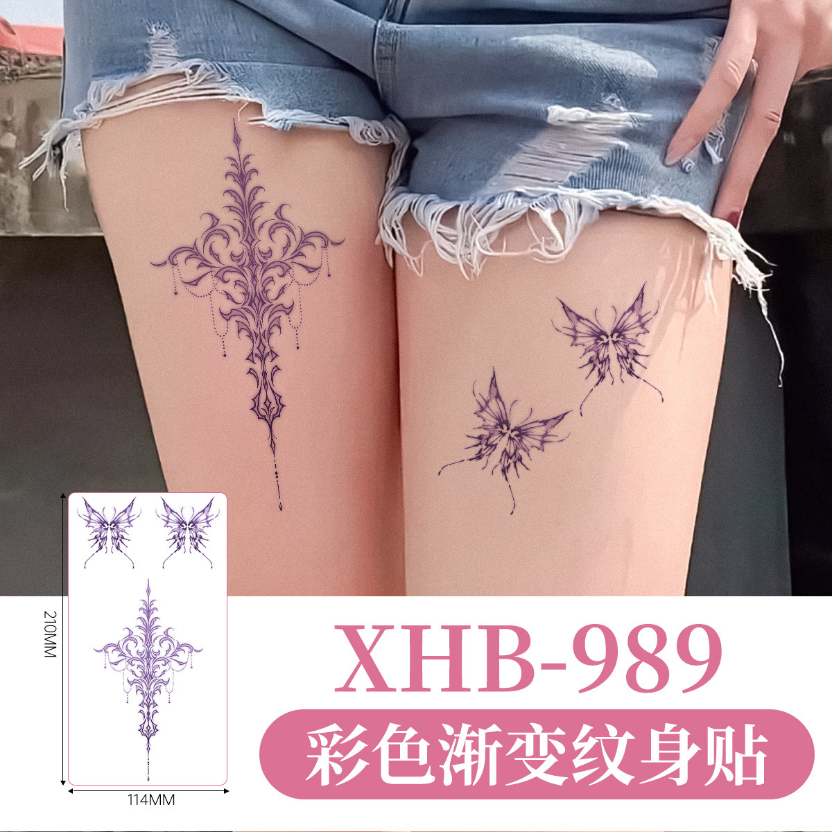 Xhb-989-114มม.210มม.