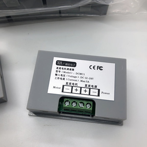 Pantalla digital DC motor PWM interruptor de velocidad variable continuo gobernador de velocidad alta eficiencia 12-24V 5A - Product Image 3