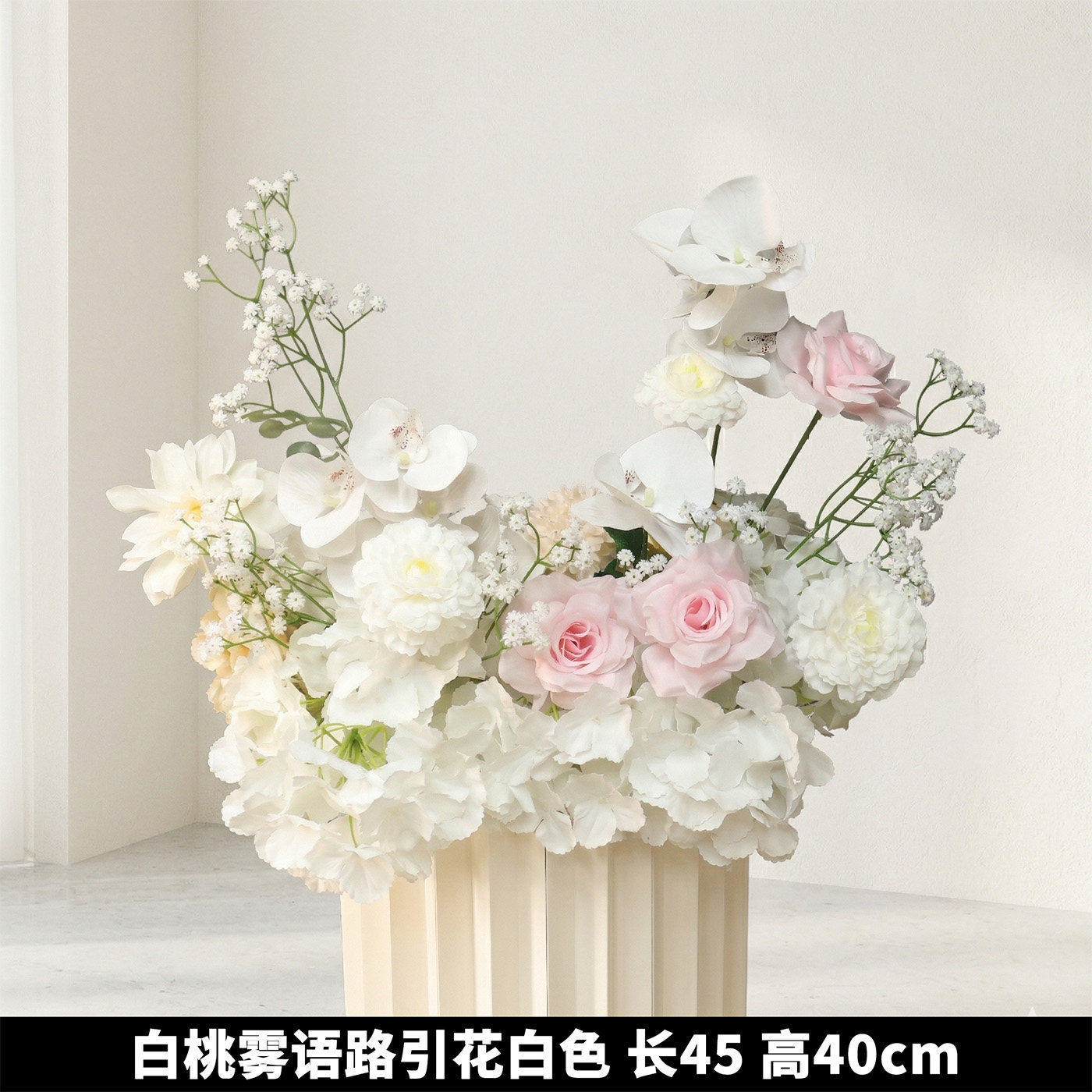 White peach mist whisper road with white flowers