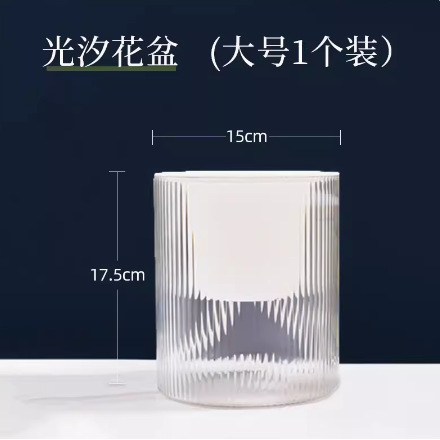Pot de fleur Light Tide (transparent) grand 15 cm