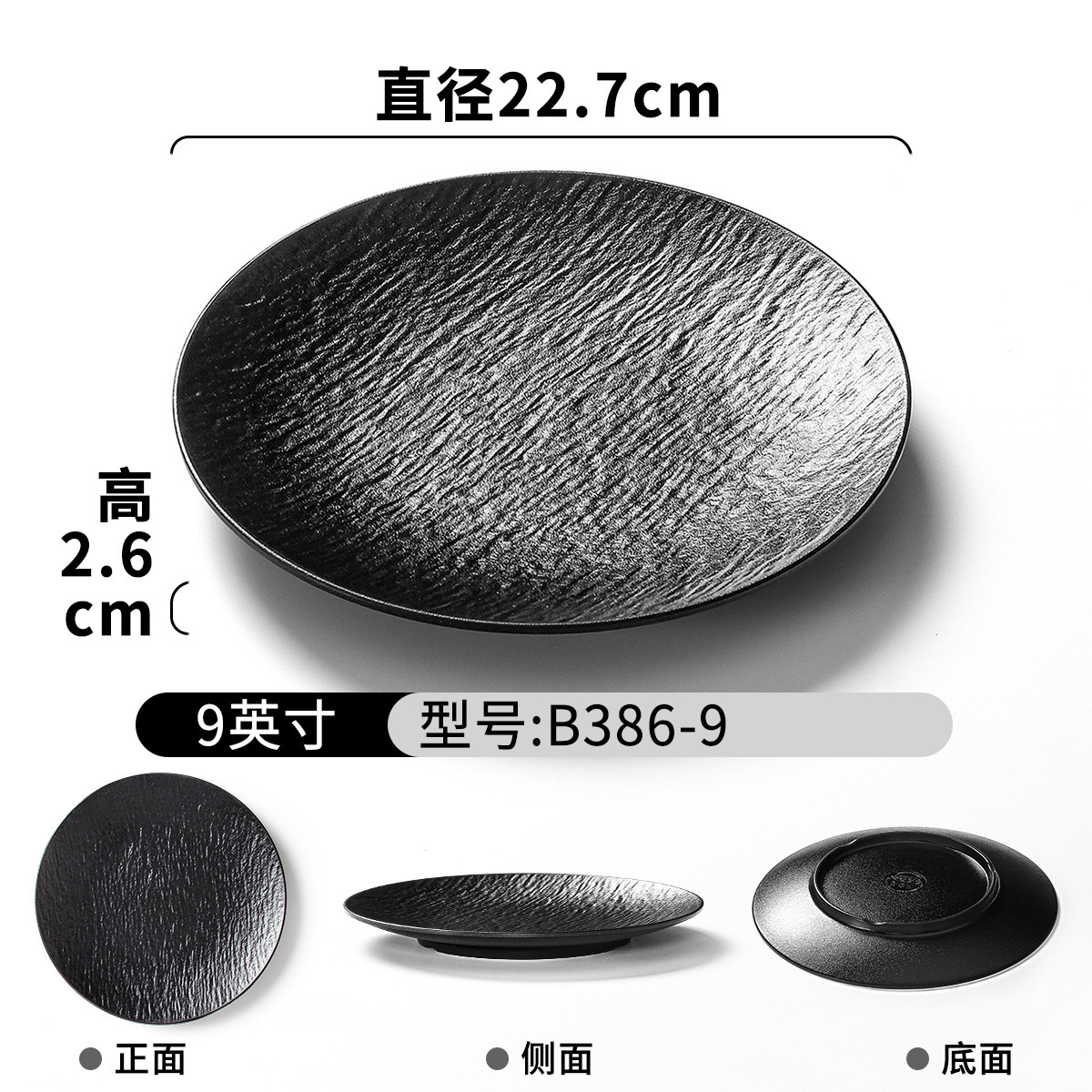B386-9 Black