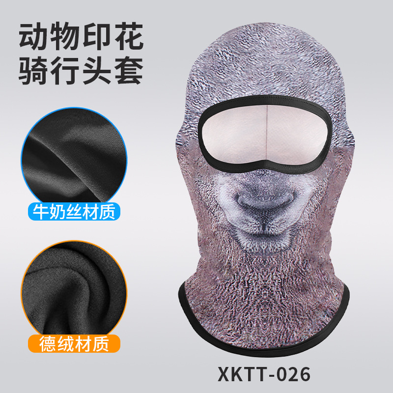 XKTT-026 Chèvre